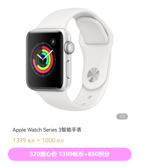 520私域神器会员系列活动——为爱私域神器，“鉴”证心声