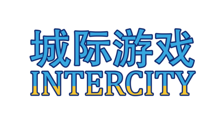城际游戏、当乐网、Fabled Game Studio确认参加第三届全球产品与增长大会-游戏研发发行对接会