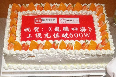 新势力崛起！游戏人、媒体人转型短剧：创业处女作《龙腾四海》爆了