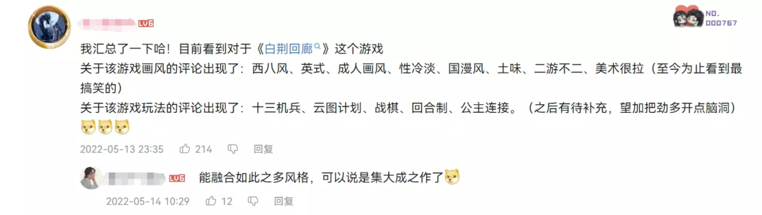 TapTap 9.5分，腾讯发行，这款十年单机老厂的二次元新作有多能打？