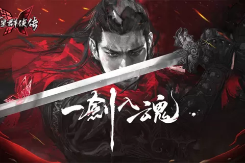 雷火UX | GDC2022演讲实录：UX助力精益运营——来自《流星群侠传》的经验