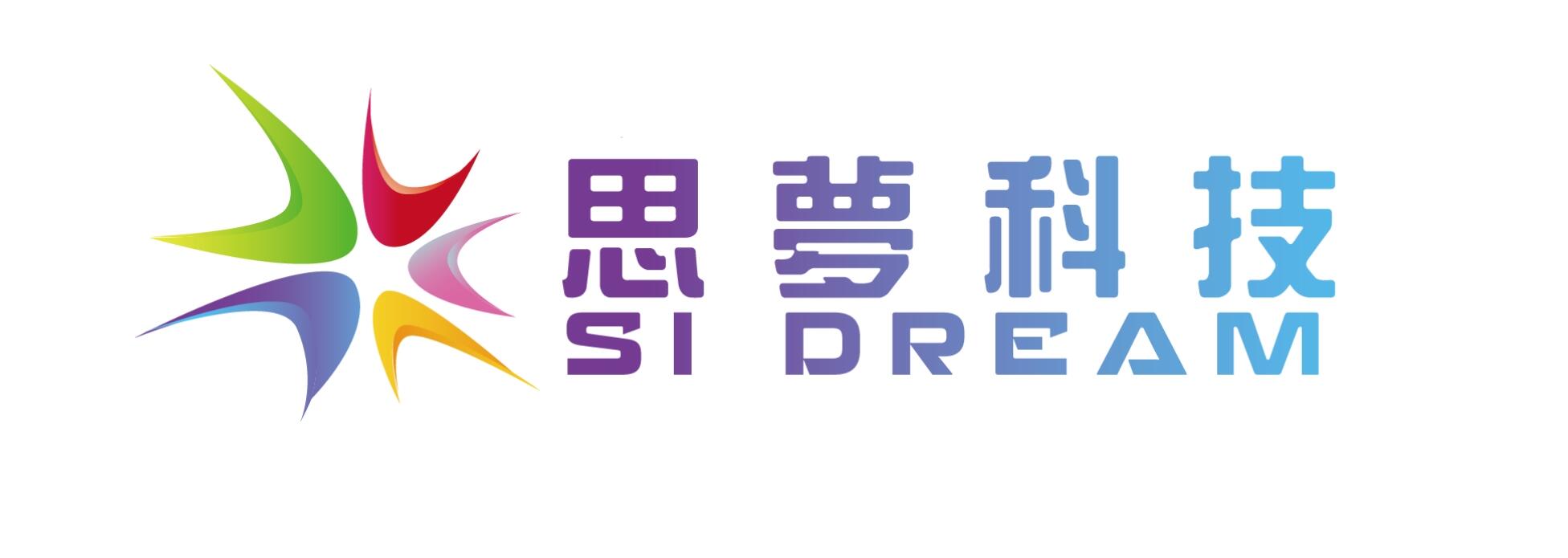 Digital Ocean、香港思夢科技有限公司确认入驻PAGC 2024 | 第四届全球产品与增长展会！