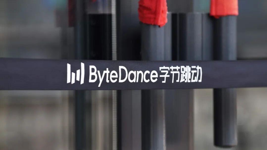 字节游戏这五年：300亿买教训