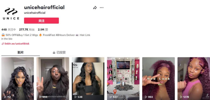 2800万条搜索热度，假发品牌UNice究竟有什么魔力让老外“疯狂”买单？