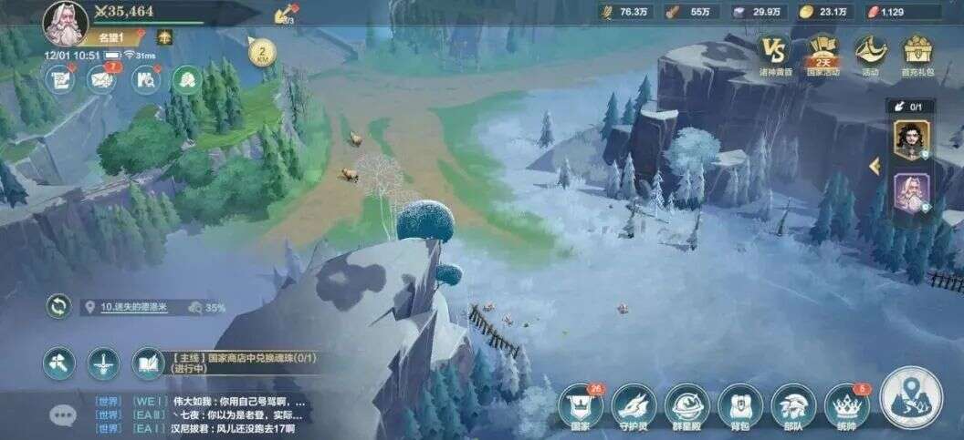 页游起家，连做3款SLG，这家华南大厂转型成功了？