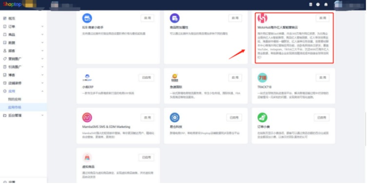 增长186%，阿里国际站又出大招，海外“直播风暴”即将来袭！