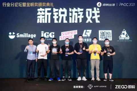 2021PAGC|金帆奖颁奖典礼完美落幕，四大奖项悬念揭晓