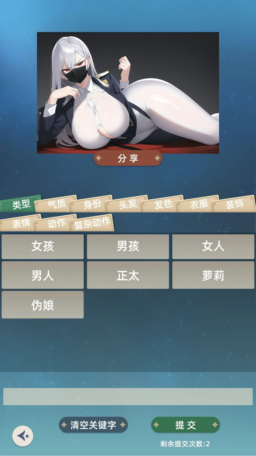 两年烧光两千万之后，这支小团队是怎么做到TapTap 9.0分的？