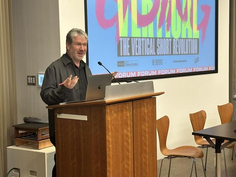 竖屏时代的短剧革命: 论坛（UCLA 中国研究中心）成功举行