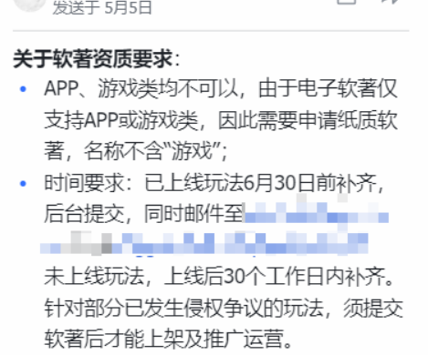 深·海丨采访了近百名研发、公会和平台 我们终于拼出了全行业噤声的弹幕互动全貌