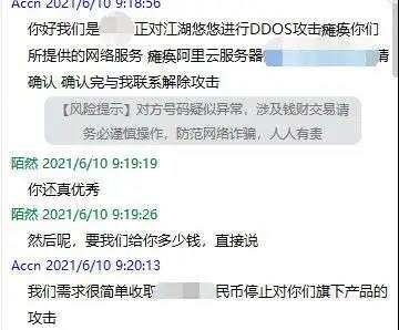 TapTap独代产品受黑客攻击停服，攻防暗战刀光剑影