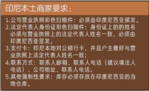 Fanno爆火！字节跳动跨境领域的三架马车正一路狂奔