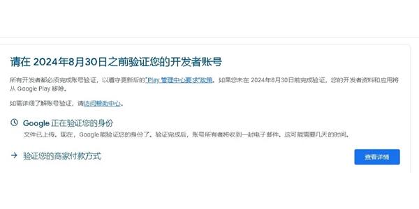 谷歌开发者认证攻略指南