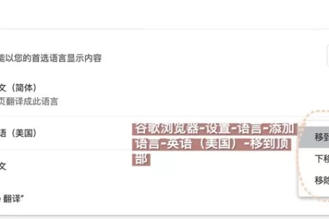 Google谷歌账号注册教程｜注册youtube账号