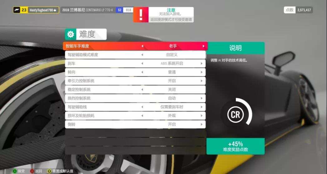 别看不起堆料！做开放世界赛车游戏，《极限竞速：地平线》成就新王地位