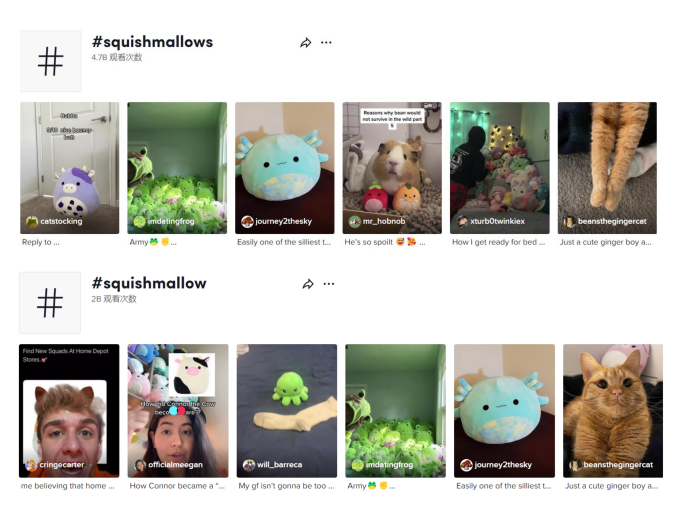 曝光67亿次，毛绒玩具Squishmallows“贩卖稀有”，销量翻三倍!
