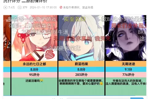 国产游戏想革自己的命，得从这处死穴开始