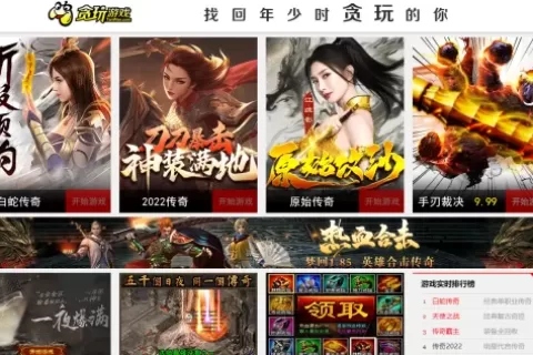 “贪玩游戏”也要上市了？半年收入就高达45亿，还有30-50款游戏