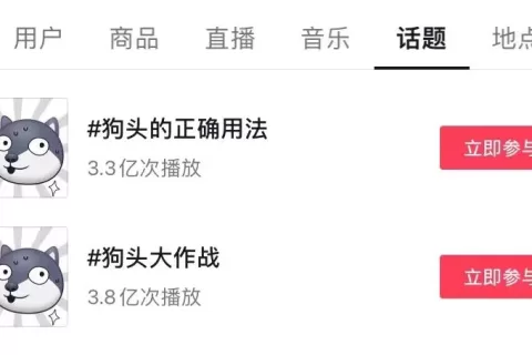 短视频IP游戏化，正在成为休闲游戏新的破局点