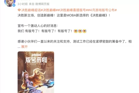 左手MOBA，右手射击，字节游戏在日本先下一城