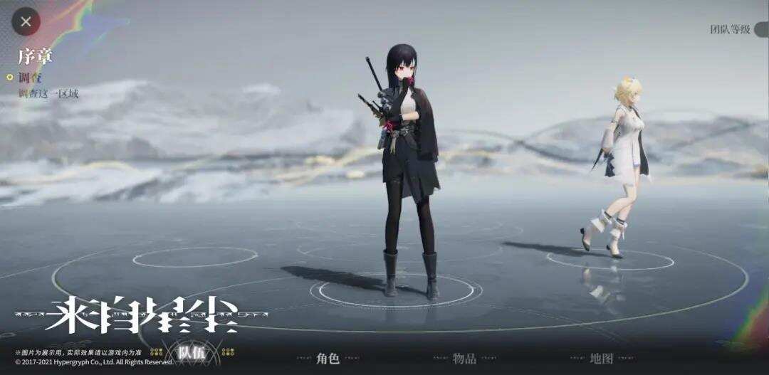 单机，3D手游，无内购！鹰角网络的新作来了！