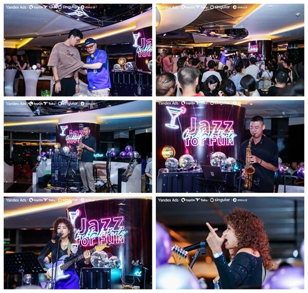 夏日出海慢摇享受微醺浪漫丨Jazz for Fun东方爵士嘉年华完美收官！