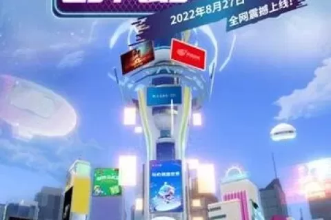 首家黑龙江互联网公司参展，精彩不容错过！亿达科技确认参展2022 ChinaJoy线上展（CJ Plus）