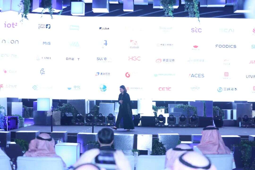 中沙关系更进一步，沙特LEAP峰会官宣中沙企业联合会成立