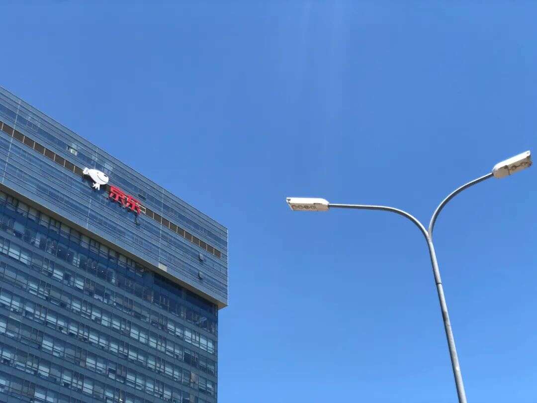 寒气传到刘强东