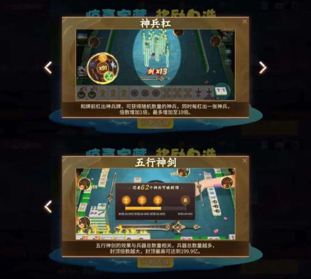 ARPPU一年暴涨两倍，这家游戏公司在直播间里发现了捷径