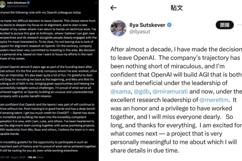 OpenAI，雪崩开始了吗？