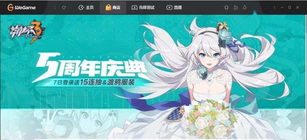 手游市场一骑绝尘后，二次元开始“入侵”PC端游了？