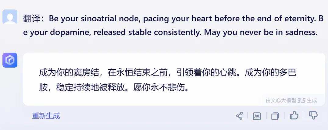 完蛋！我被离谱AI包围了！