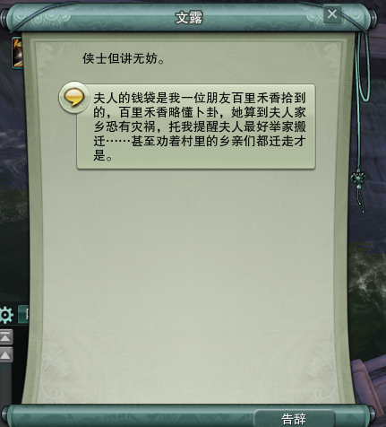 带着500万预约杀回市场，郭炜炜居然让一款12年前的端游又火了起来！