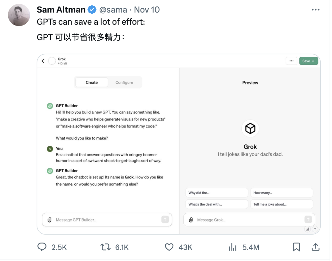 马斯克摊上事了！Grok AI被爆疑似抄袭ChatGPT？？