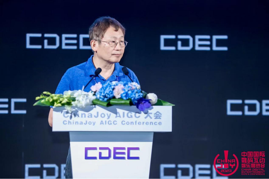 AI 新范式 内容生产新世代：2023 ChinaJoy AIGC 大会顺利召开