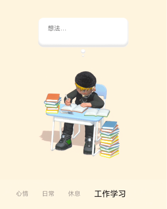 聊一聊最近刷屏的啫喱APP