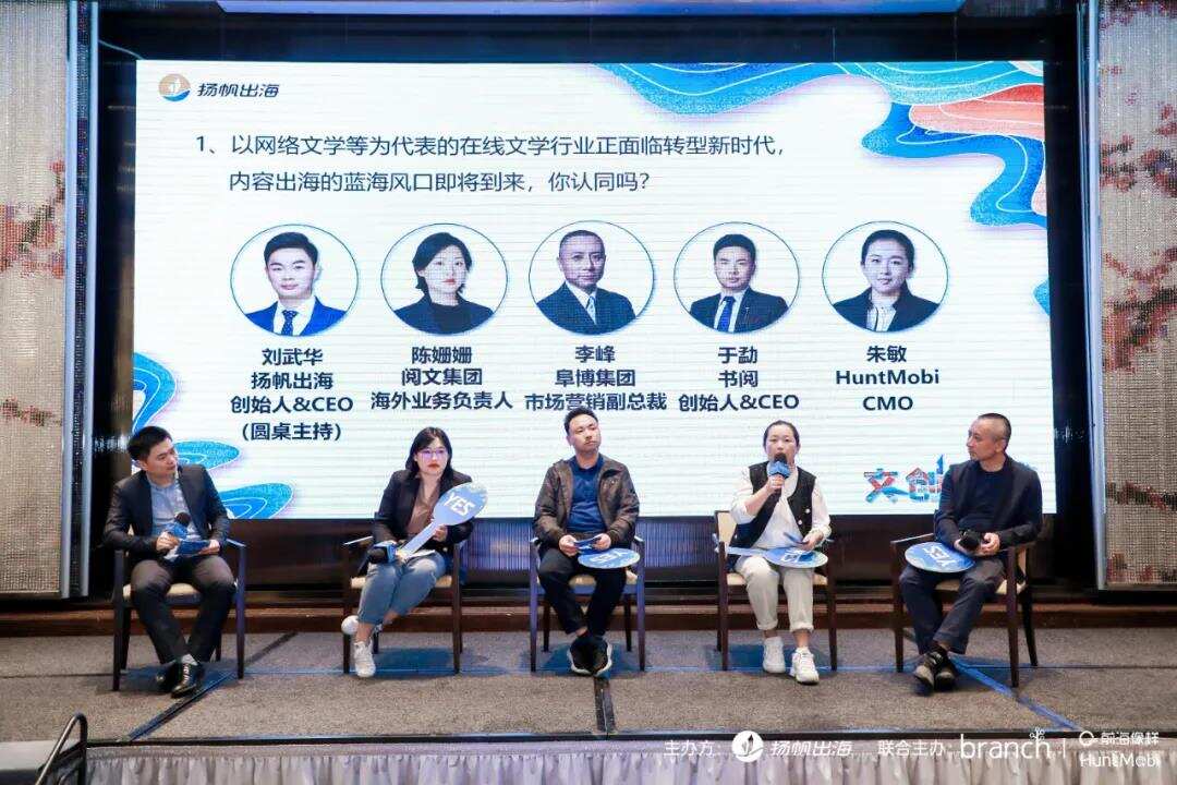 2021新文创出海峰会|现场精彩回顾 聚焦中国文创全球机遇