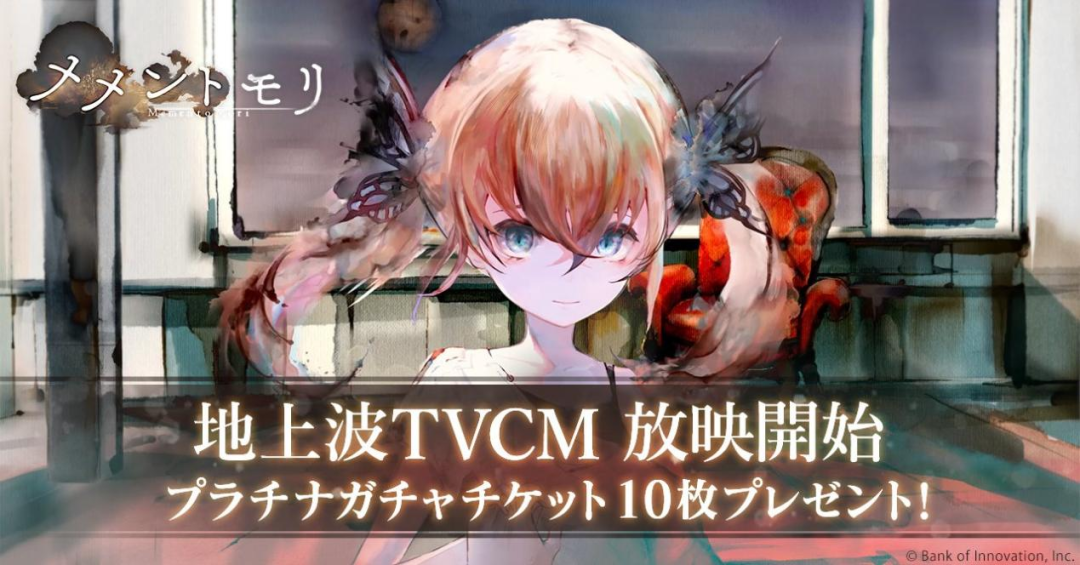 预热期花费1000万元，这款二次元上线75天累计流水4亿+