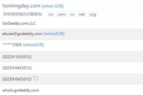 阿里前高管做独立站，首轮融资400万美元