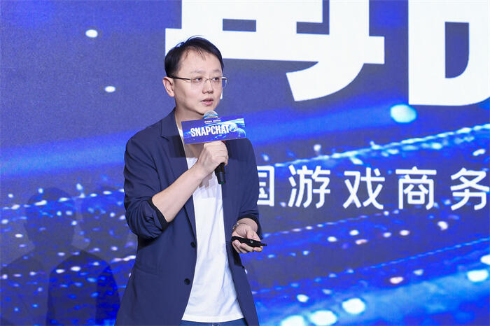 拓宽全球视野探讨游戏出海新趋势 2024年度游戏商务大会圆满举办