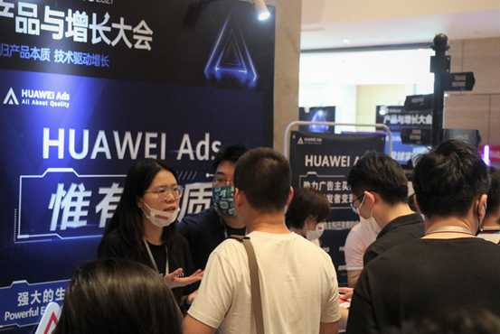HUAWEI Ads智能投放及落地建站工具，助力广告投放实现“效率+效果”双优化