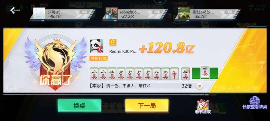 拿着46个版号，股价暴涨180%，这家厂商赌对了一个新风口