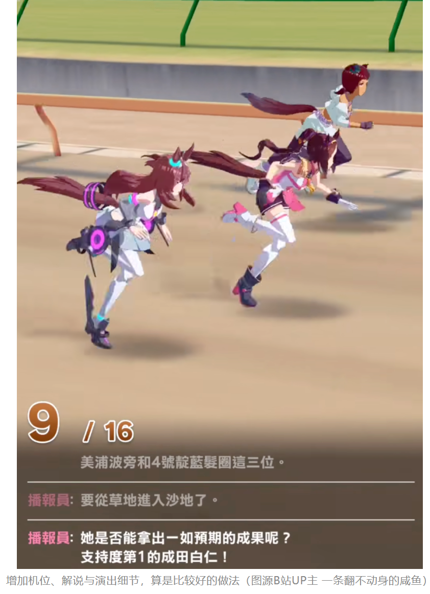 马术竞技游戏即将在日本市场迎来井喷时代？