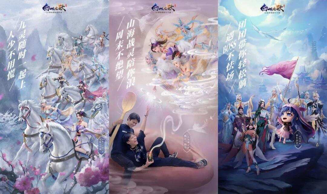 免费榜前3，这款新游如何凭借一个玩法突围MMO红海？