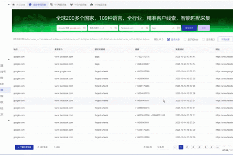 私域神器AI出海干货分享｜WhatsApp全方位运营引流攻略：采集、筛选与群发实战手册