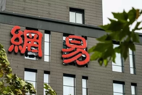 周杰伦终审败诉网易