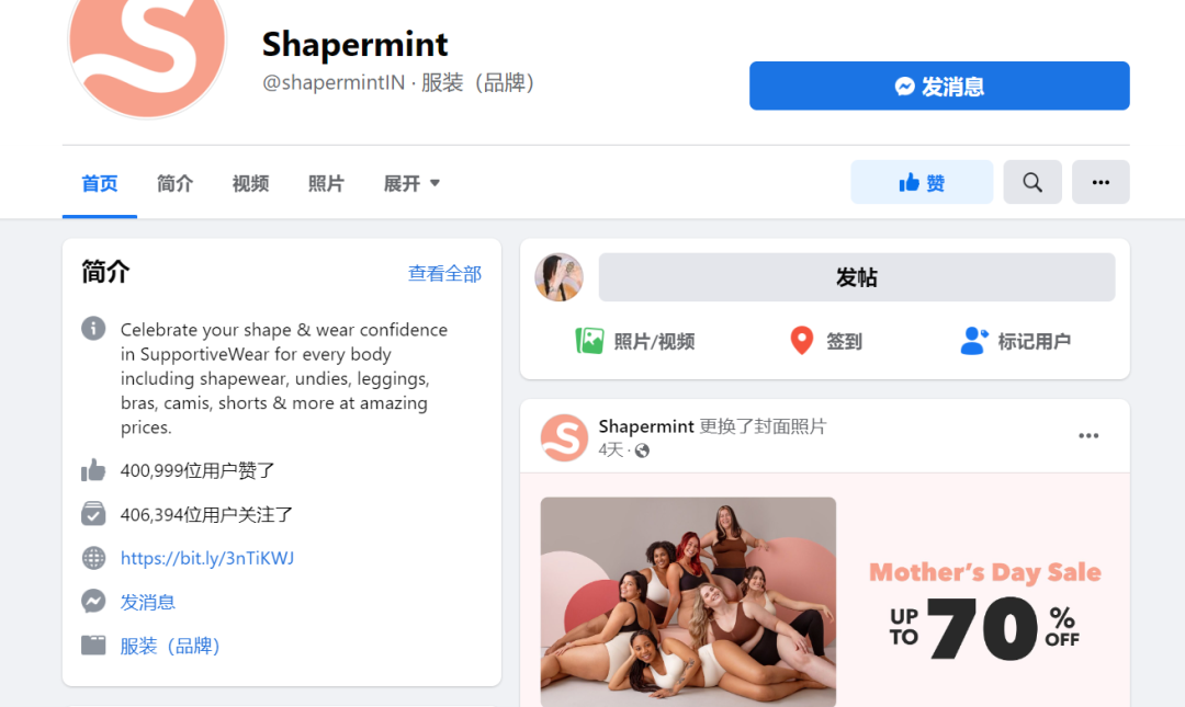 上线三年营收超1亿美元，他的塑身衣独立站登顶全美第一