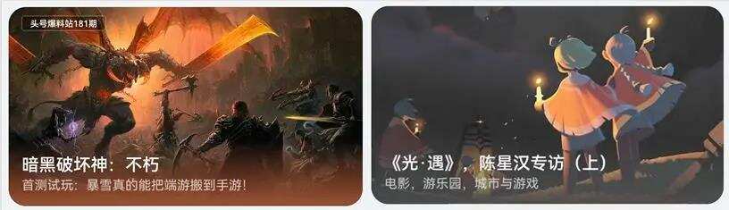 内容运营迎来新赛点，开发者该如何发力游戏社区？