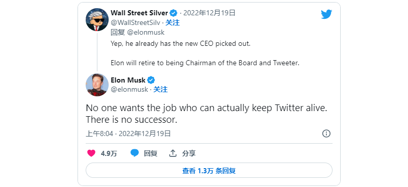 当了50天CEO后，马斯克要辞职了